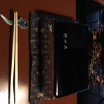 五代目 野田岩 - 