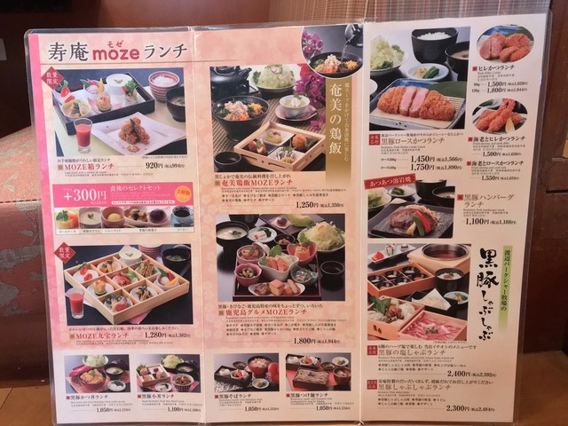 お手頃価格で高級店の雰囲気が味わえる絶品黒豚塩しゃぶしゃぶランチと締めのラーメン 鹿児島県鹿児島市荒田 By さすらいの旅人 全国各地孤独のグルメ 黒豚料理 寿庵 荒田本店 じゅあん 荒田八幡 豚料理 食べログ お手頃価格で高級店の雰囲気が味わえる絶品黒豚塩しゃぶしゃぶランチと締めのラーメン 鹿児島県鹿児島市荒田 By さすらいの旅人 全国各地孤独のグルメ 黒豚料理 寿庵 荒田本店 じゅあん 荒田八幡 豚料理 食べログ