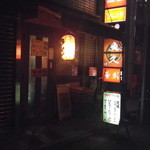 Banchanramen - 