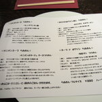 ふれんちラぁ麺ガスパール - 