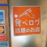 鬼はそと福はうち - レジ横に　　【　２０１１年１０月　】44