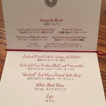 マルゲリータ - メニュー