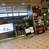 藤よし 堺駅前店 - byゼッペキ