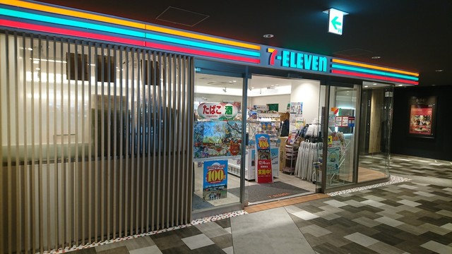 セブン イレブン ペリエ千葉店 7 Eleven 京成千葉 その他 食べログ