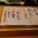 土間料理 だいこん - 