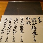 土間料理 だいこん - 