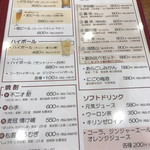 山本屋本店 栄本町通店 - 