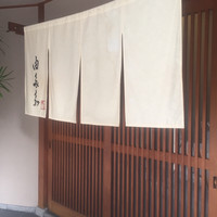 割烹 由多嘉 - 外観3