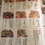 卸)新宿食肉センター極 - 