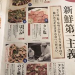 卸)新宿食肉センター極 - 