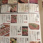 卸)新宿食肉センター極 - 