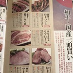 卸)新宿食肉センター極 - 
