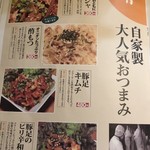 卸)新宿食肉センター極 - 