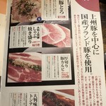 卸)新宿食肉センター極 - 