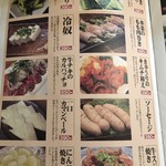 卸)新宿食肉センター極 - 