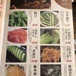 卸)新宿食肉センター極 - 