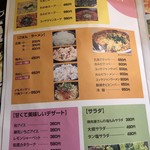 卸)新宿食肉センター極 - 