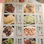 卸)新宿食肉センター極 - 