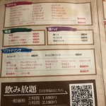 卸)新宿食肉センター極 - 