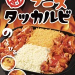 いが本舗 - チーズダッカルビ