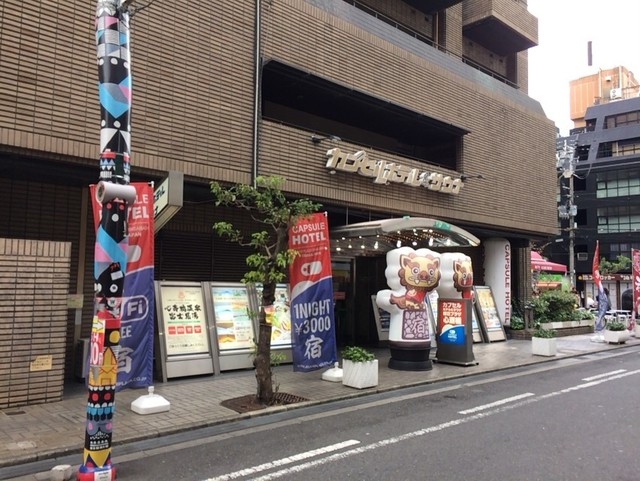 朝日プラザ心斎橋 四ツ橋 その他 食べログ 朝日プラザ心斎橋 四ツ橋 その他 食べログ