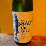 炭や肴や はん蔵 - スタッフオススメ日本酒有ります