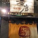 Kaitei - 