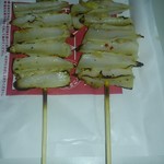 日本一 - 料理写真:軟骨