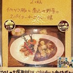 タケウチ - オイラのチョイス♪