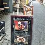 タケウチ - 外メニャー