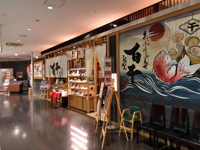 国分寺マルイ9階 焼魚 煮魚 干物と国分寺野菜の楽しめる和食店 By Tat3 百干 国分寺店 国分寺 魚介料理 海鮮料理 食べログ 国分寺マルイ9階 焼魚 煮魚 干物と国分寺野菜の楽しめる和食店 By Tat3 百干 国分寺店 国分寺 魚介料理 海鮮料理 食べログ