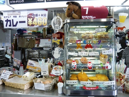 mona mona Nakakyo Keibajo Ten photo 5