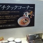 アサヒビール園 焼肉バイキング ロイン亭 - 