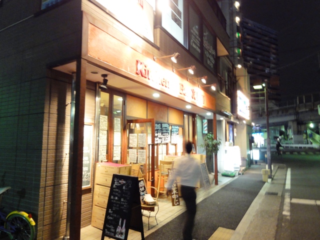 移転 Kitchen Bar次男房 松戸 居酒屋 食べログ 移転 Kitchen Bar次男房 松戸 居酒屋 食べログ