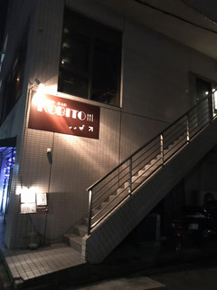 DINING BAR KOBITO - 構え