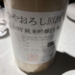 ラ・ヴァガボンド - 