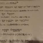 カサレッチョ - 