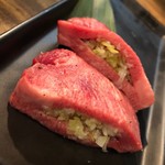 <Limited quantity> Thick-sliced Cow tongue wrapped in green onion