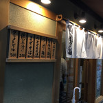 らぁ麺 はやし田 - 