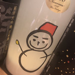 JAPANESE SAKE BAR TSUCHINOKO - 雪だるま(にごり酒)