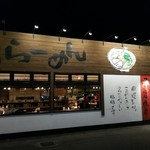 Fuku Fuku Ramen - 