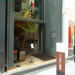 Uogashi Meicha Ginzaten Cha Ginza - ３階建て