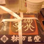 甘栗の老舗 林万昌堂 - 袋入り(１０００円也)