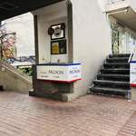 レストラン・パッション - 