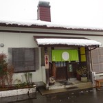 蕎麦処 若佐 - お店です