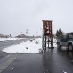 蕎麦処 若佐 - 通りに看板あります