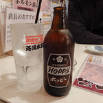 Shibaura Honke - 「ホッピー」