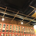 Yatai Izakaya Oosaka Mammaru - 