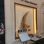 筑紫樓 - １階正面