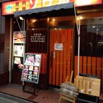 焼肉亭ソウル園 - 外観